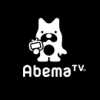 ABEMAのロゴ